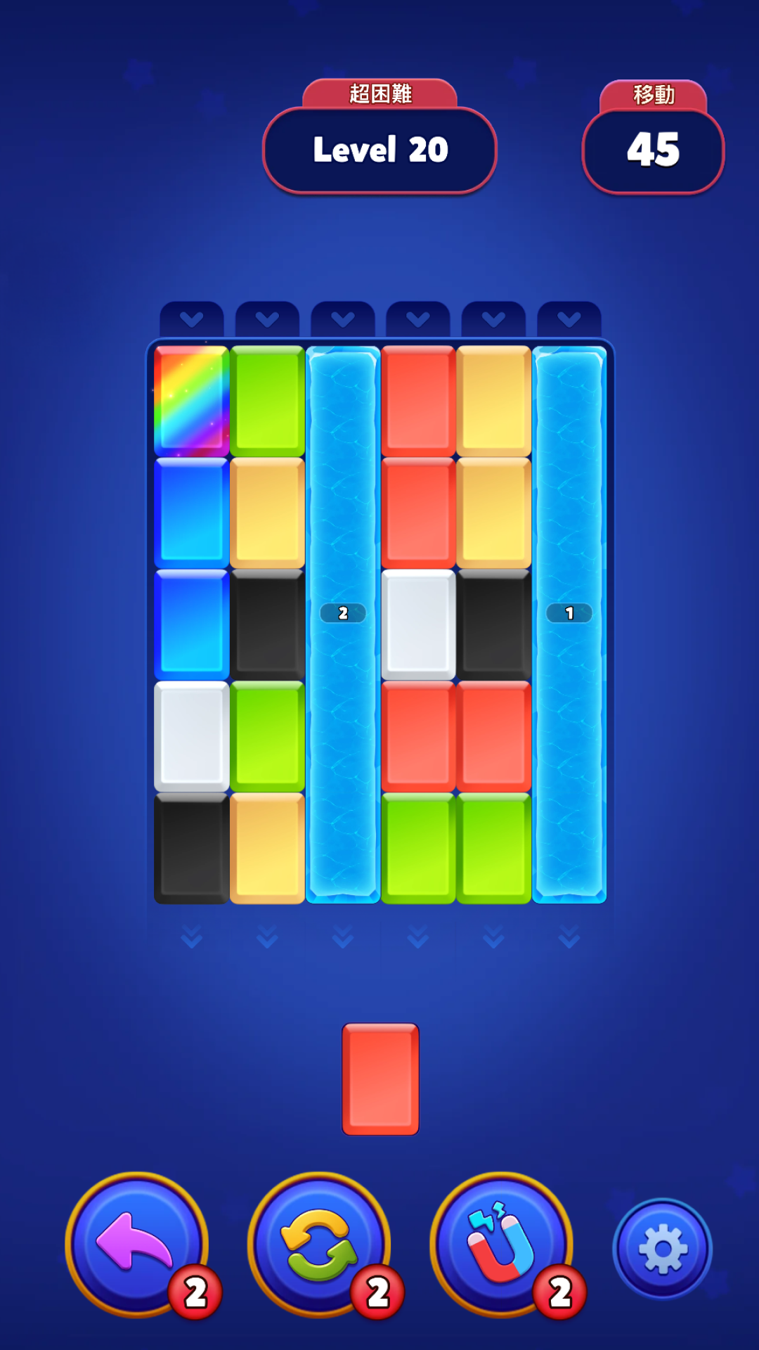 Stack Sort Screenshot 2